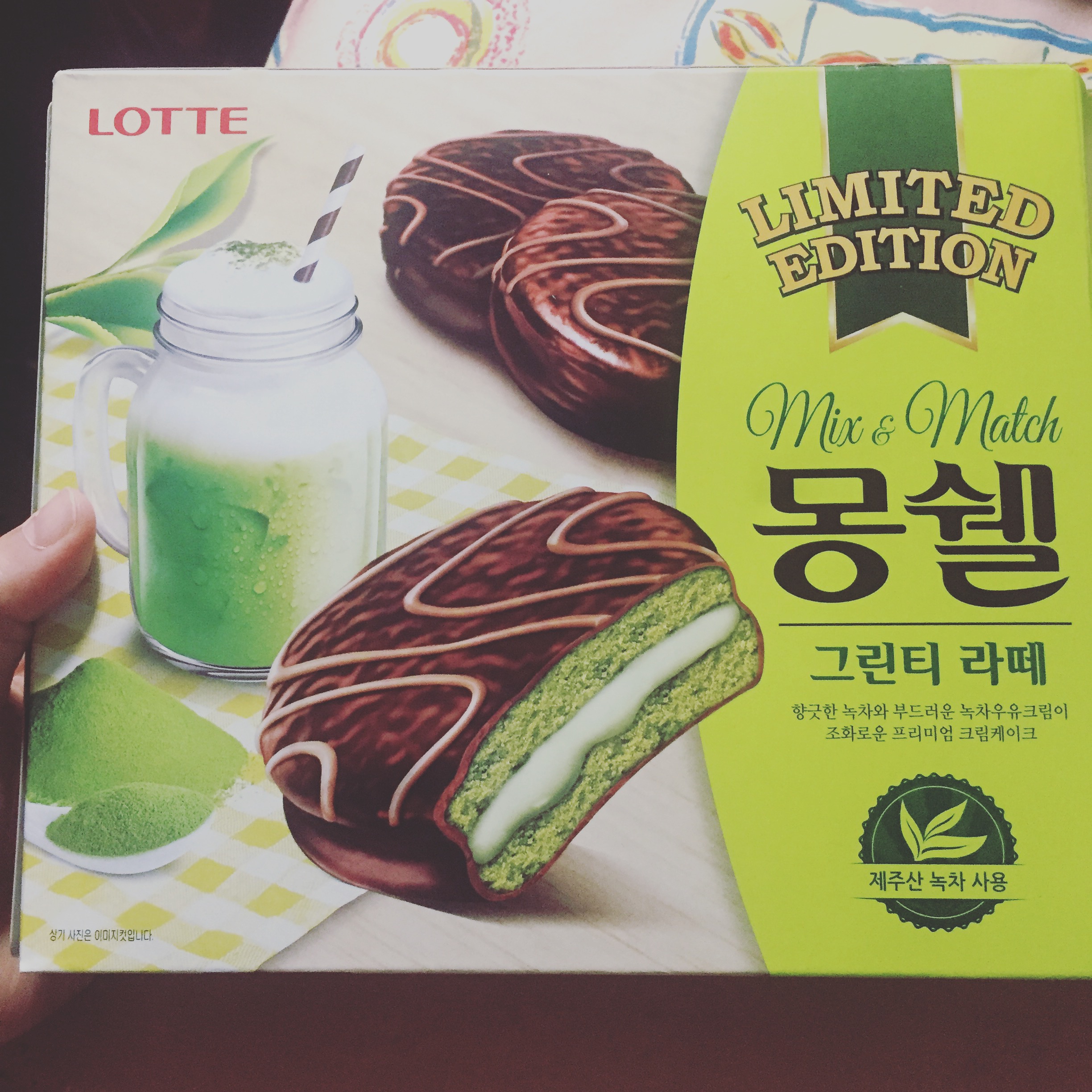 韓国旅行のお土産に最適♪ロッテのチョコパイ☆新味のグリーンティラテ味を食べてみた。