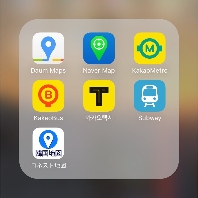 【2018年最新版！】韓国旅行に必須なスマホアプリ＆現役韓国ガイド愛用のアプリもご紹介します。