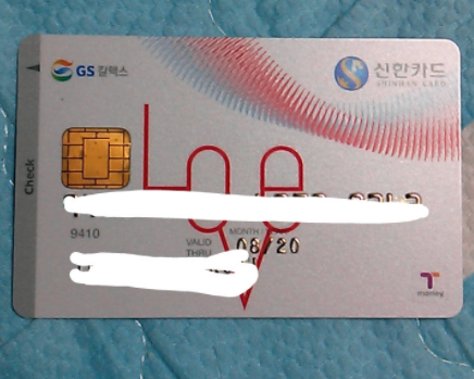 韓国で銀行口座を開設してみた ウリ銀行 新韓銀行 外国人が韓国で 口座開設するのは大変です ロミコリ 韓国でヲタ活とかしませんか
