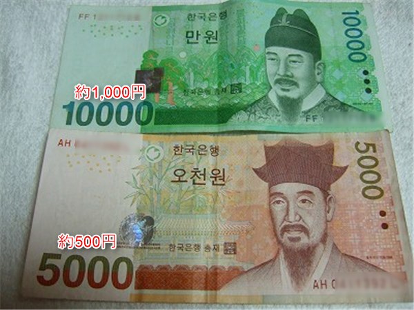 韓国旅行中の財布の小銭を上手に使い切る裏ワザをお教えしちゃいます ロミコリ 韓国でヲタ活とかしませんか