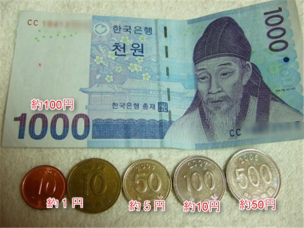 円 日本 万 50 ウォン 10000 韓国ウォン