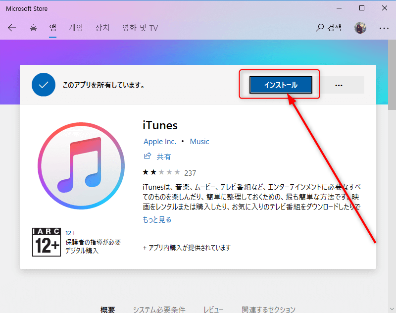 韓国の音楽配信サービスから購入したmp3音源をiphoneに取り込んでオフラインでも聞く方法 ロミコリ 韓国でヲタ活とかしませんか